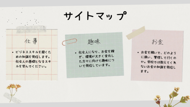 社会人におすすめのアニメ5選 趣味にアニメ鑑賞は最高 社会人を楽しむ社畜生活