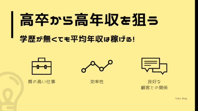 社会人におすすめのアニメ 休日の過ごし方はアニメ鑑賞がおすすめ 社畜よっこのcar Life ブログ