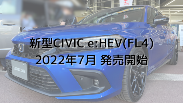 Ecuチューニングで速くなる シビックハッチバック Fk7 にhks Power Editorを搭載 ホンダ好きは集まれ シビックハッチバック Fk7 乗りが発信するホンダ情報