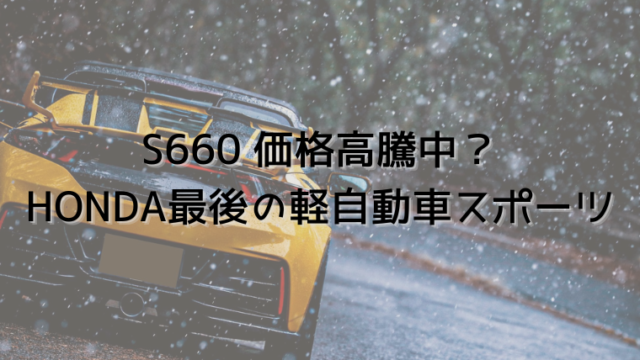 ホンダの良いところ 魅力は何 ホンダの特徴や残念なポイントを解説 ホンダが好き シビックハッチバックfk7でカーライフを楽しむ